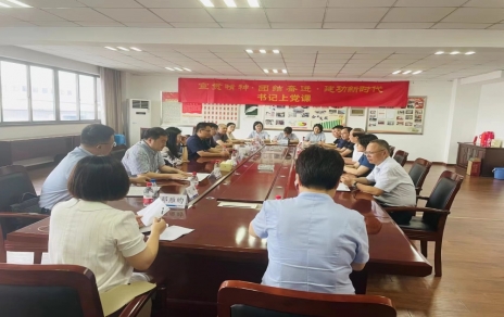 調研交流對接  金融助力實(shí)體