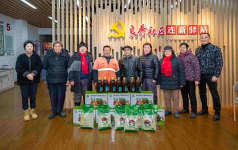 水點(diǎn)點(diǎn)在行動(dòng)！迎新春走訪(fǎng)慰問(wèn)困難群眾