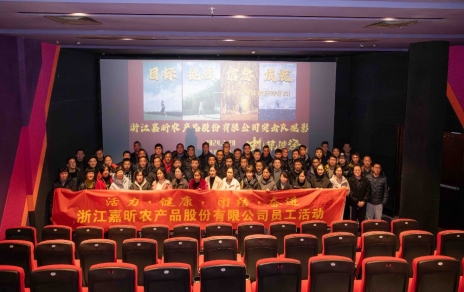 豐富文化生活，在觀(guān)影中汲取內涵提升正能量