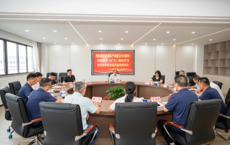 錨定新目標(biāo)、調(diào)動(dòng)新激情、奔赴新征程！ ---以實(shí)際行動(dòng)慶祝中國(guó)共產(chǎn)黨成立103周年！