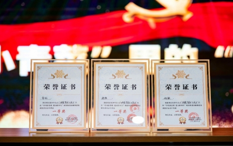 “百姓話(huà)講百姓事，微宣講顯大作用” ---我單位在城南街道創(chuàng  )意微黨課宣講活動(dòng)中喜獲第一！