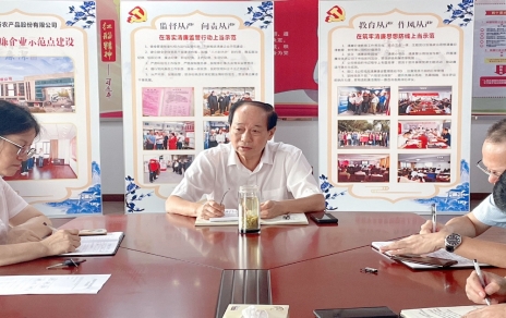 “迎雙節保民生，找薄弱促改進(jìn)”工作部署