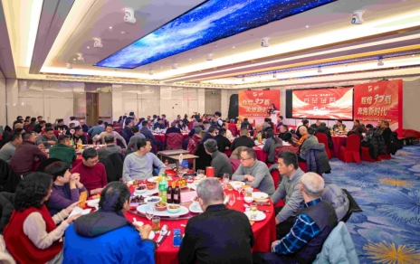 記錄成長(cháng)，感恩過(guò)往；奮斗當下，逐夢(mèng)明天！ ---隆重召開(kāi)市場(chǎng)成立30周年慶暨2024年度工作表彰大會(huì )