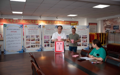 微光匯聚 小行大愛(ài) ------公司2025年“慈善一日捐”溫暖啟幕